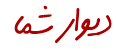 niyazo
